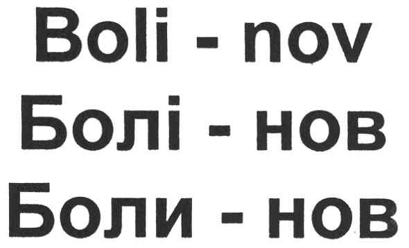 boli-nov