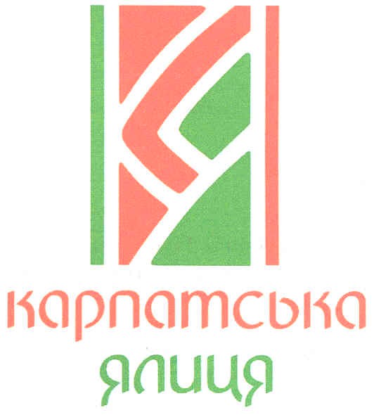 карпатська ялиця