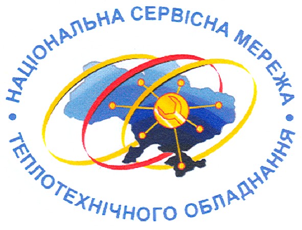 національна сервісна мережа теплотехнічного обладнання