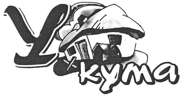 у кума