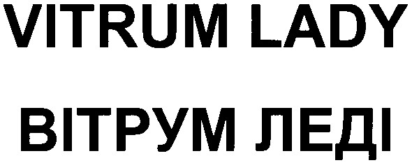 vitrum lady