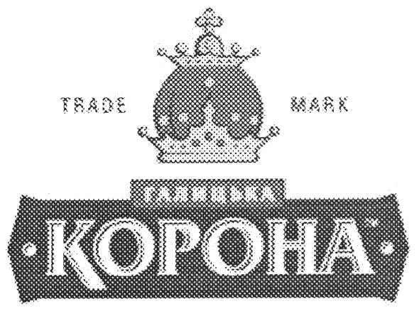 галицька корона