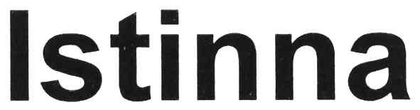 istinna