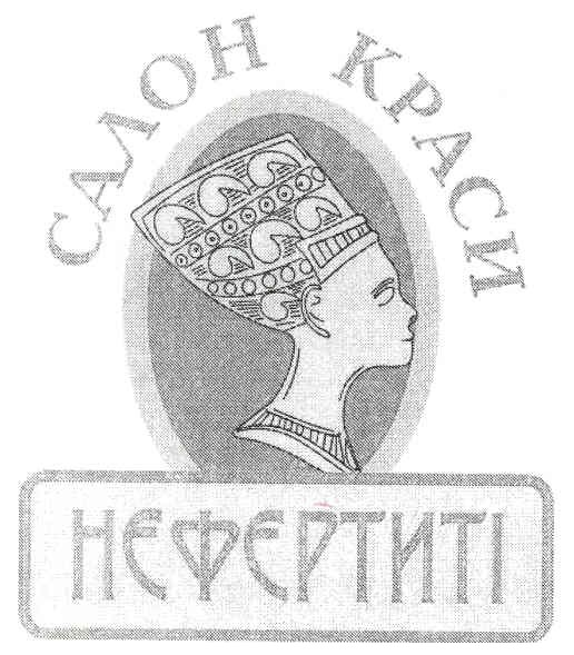 салон краси
