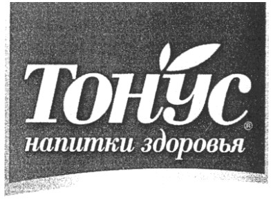 напитики здоровья