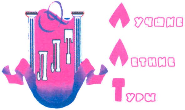 лучшие летние туры