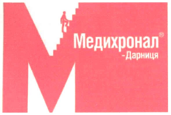 медихронал