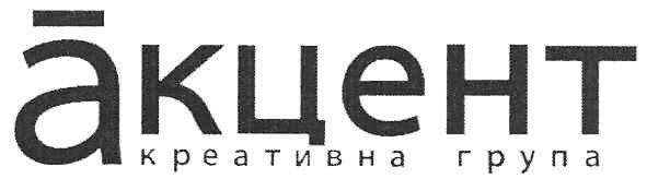 креативна група