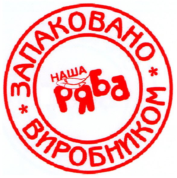 запаковано виробником