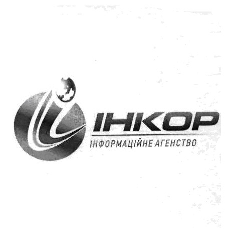 інформаційне агенство