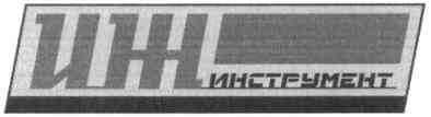 иж инструмент