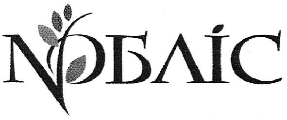 nобліс