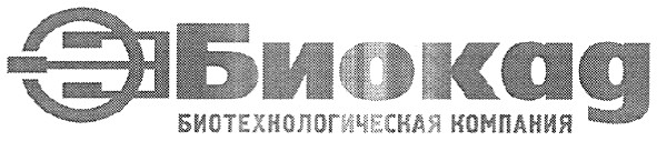 биотехнологическая компания
