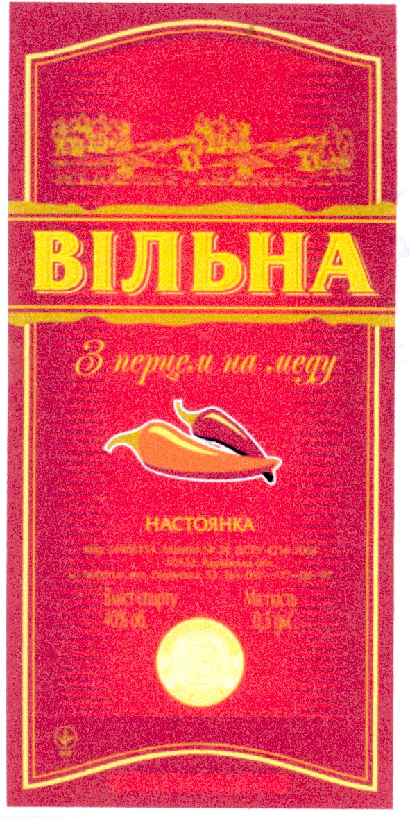 з перцем на меду