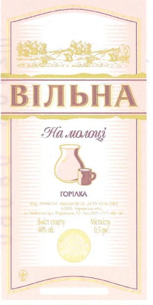 на молоці