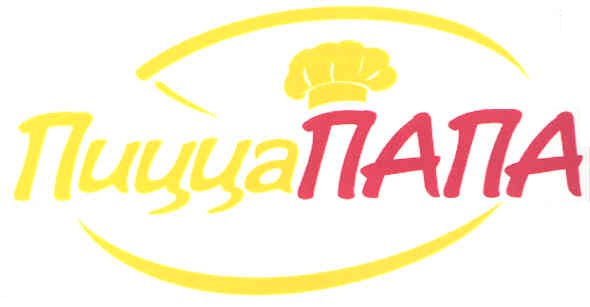 пиццапапа