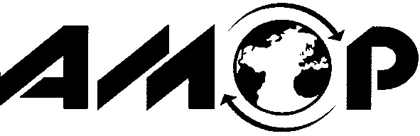 амор