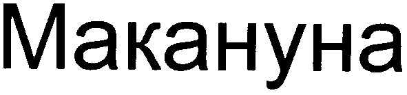 makahyha