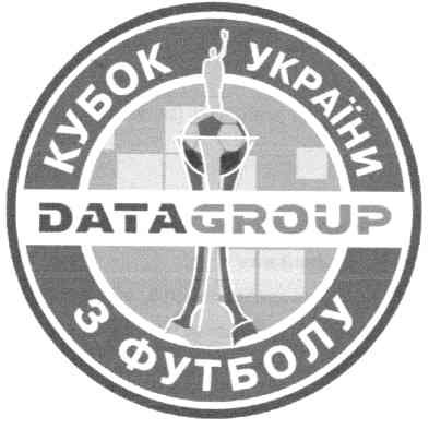 кубок україни з футболу
