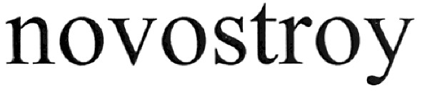 novostroy