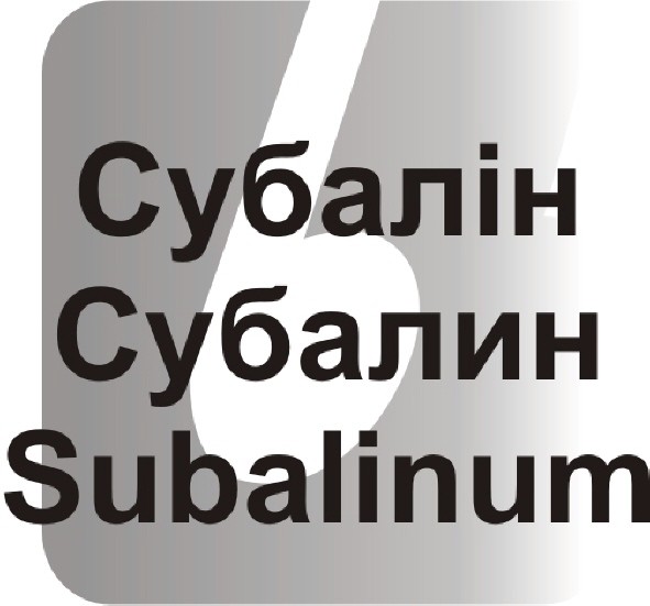 subalinum