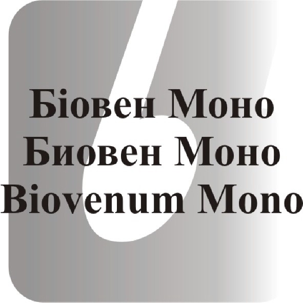 biovenum mono