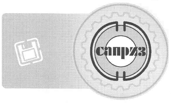саприз