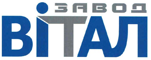 вітал завод