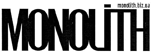 monolith.biz.ua