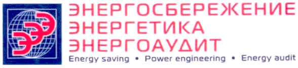 power engineering
