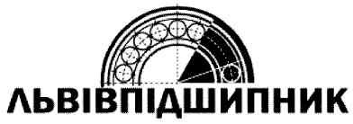 львівпідшипник