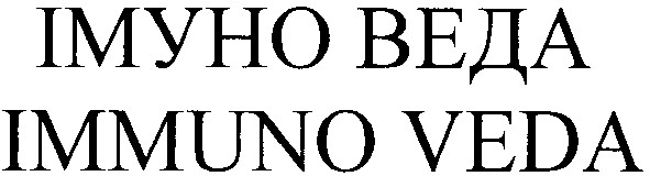immuno veda