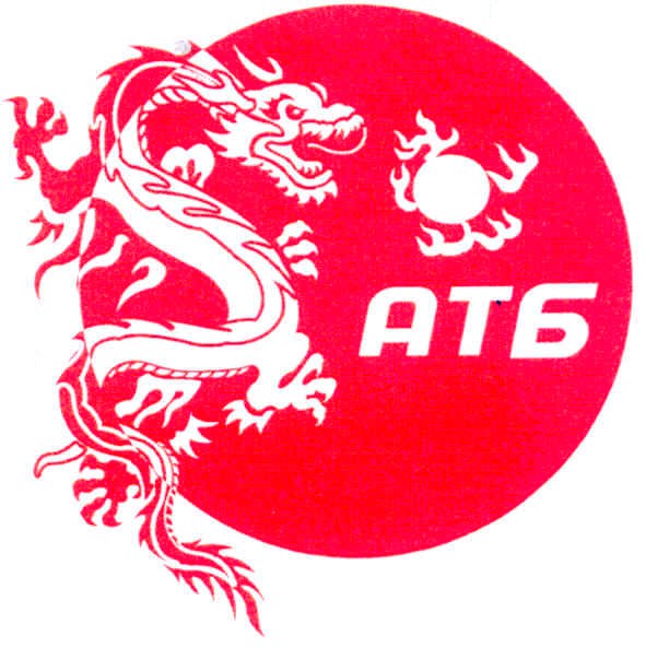 атб