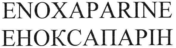 enoxaparine