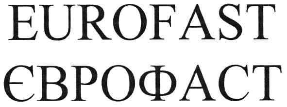 eurofast