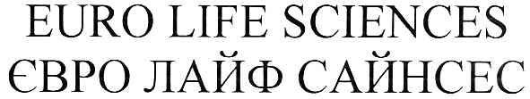 euro life sciences