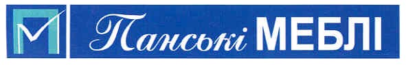 панські меблі