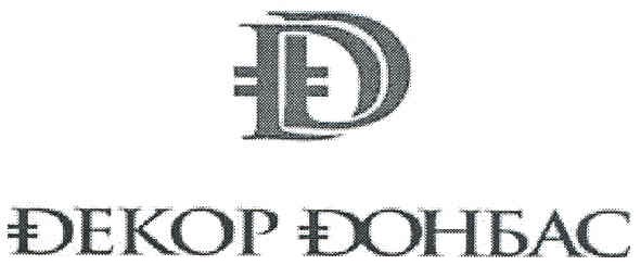 dекор dонбас