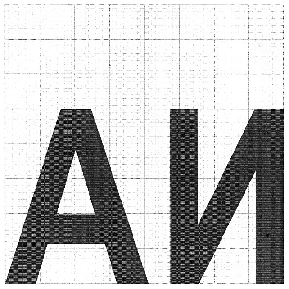 аи
