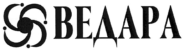 ведара