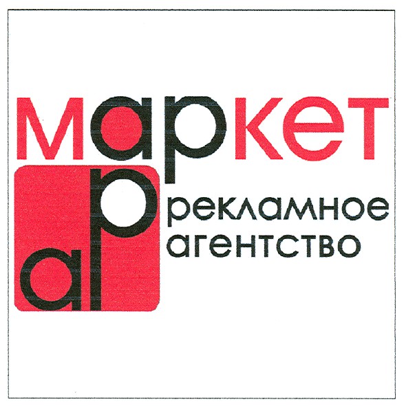 рекламное агенство