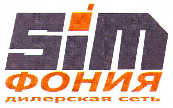 дилерская сеть