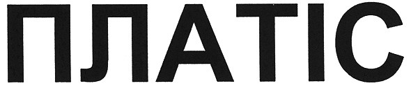 платіс