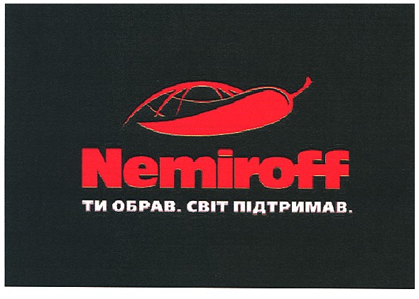 ти обрав.світ підтримав.