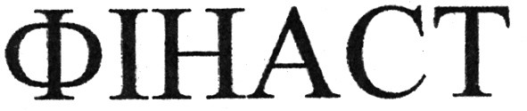 фінаст