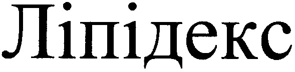 ліпідекс