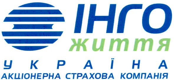 акціонерна страхова компанія