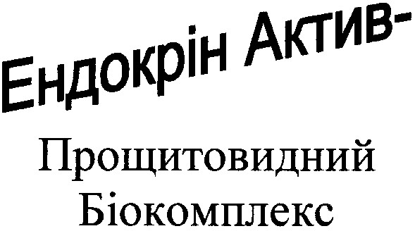прощитовидний біокомплекс