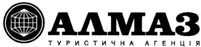 туристична агенція