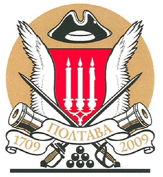 полтава